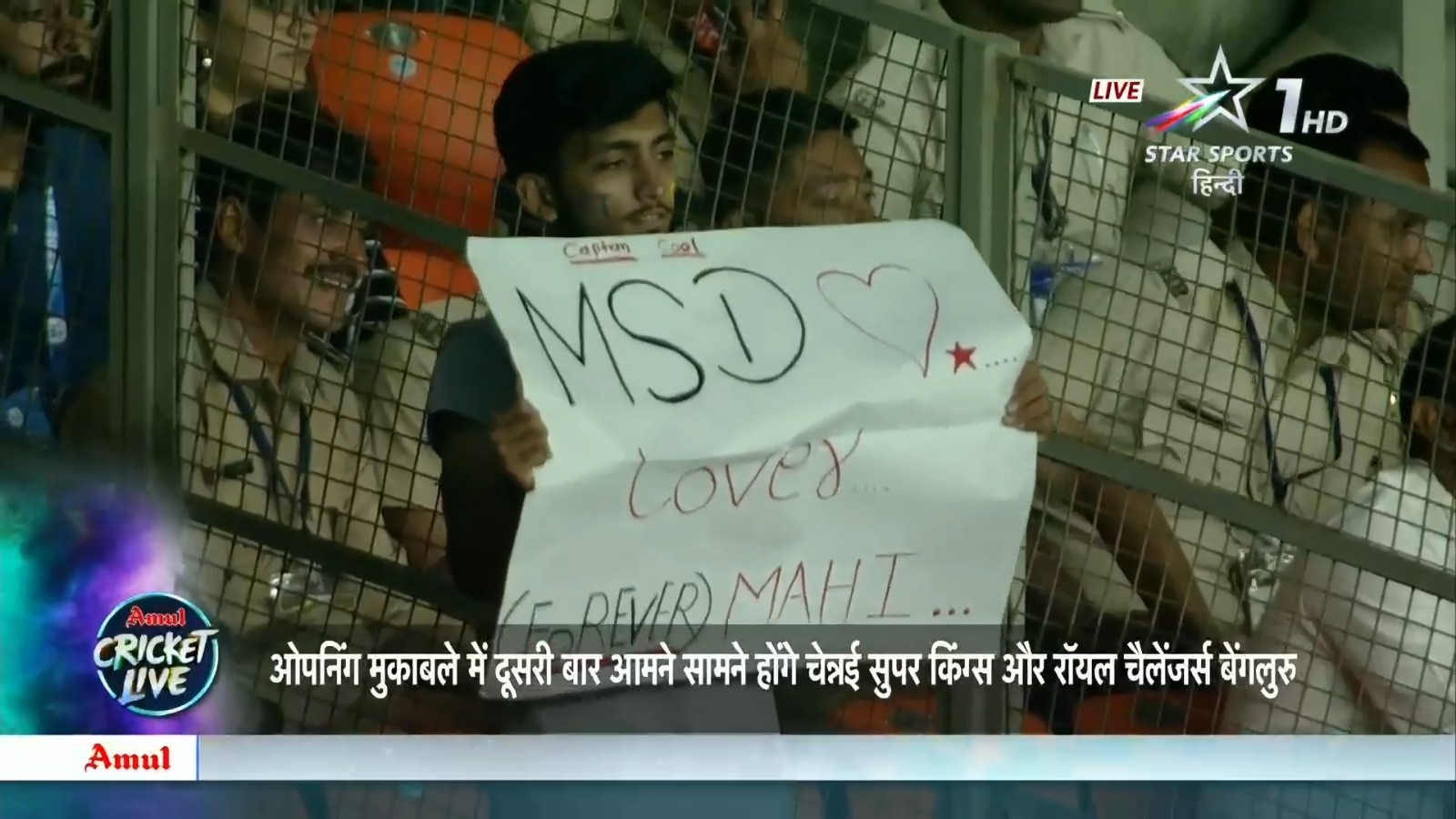 Dhoni Poster Banner In Match Against IPL 2024 First Match Vs RCB