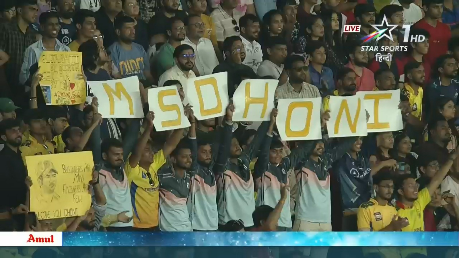 Dhoni Poster Banner In Match Against IPL 2024 First Match Vs RCB