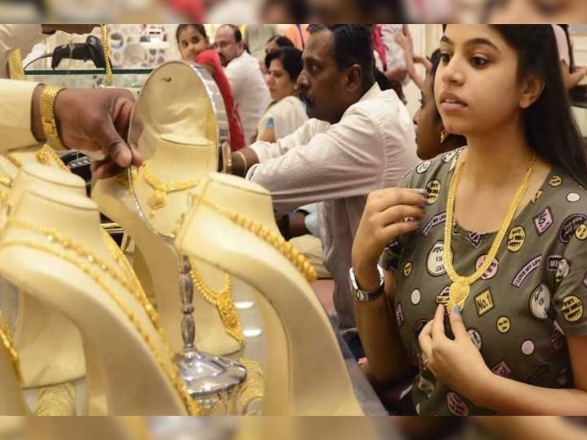 Gold Loan News Indians have as many as 27 thousand tons of gold