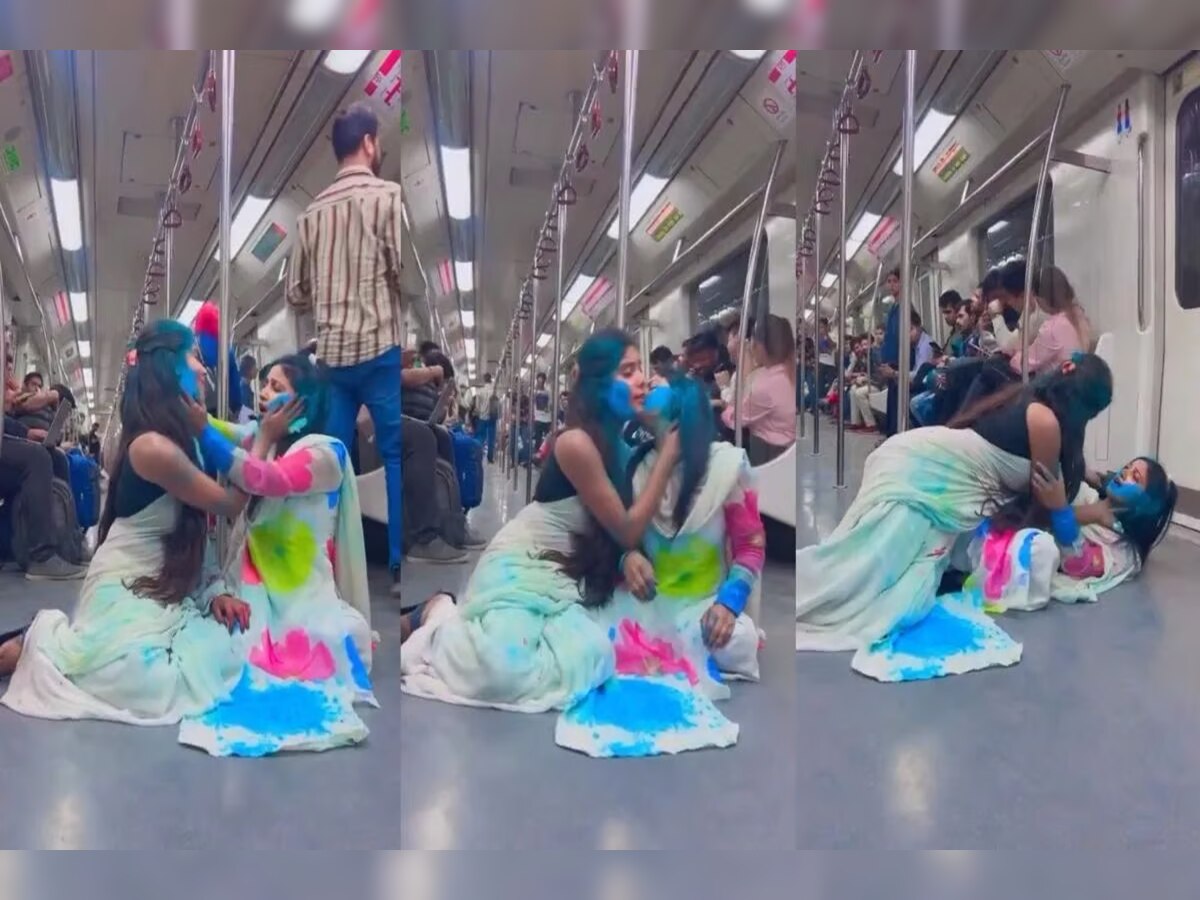 अंग लगा दे रे...मेट्रोमध्ये तरुणींचा होळीचा अश्लील डान्स; VIDEO पाहून होईल संताप title=