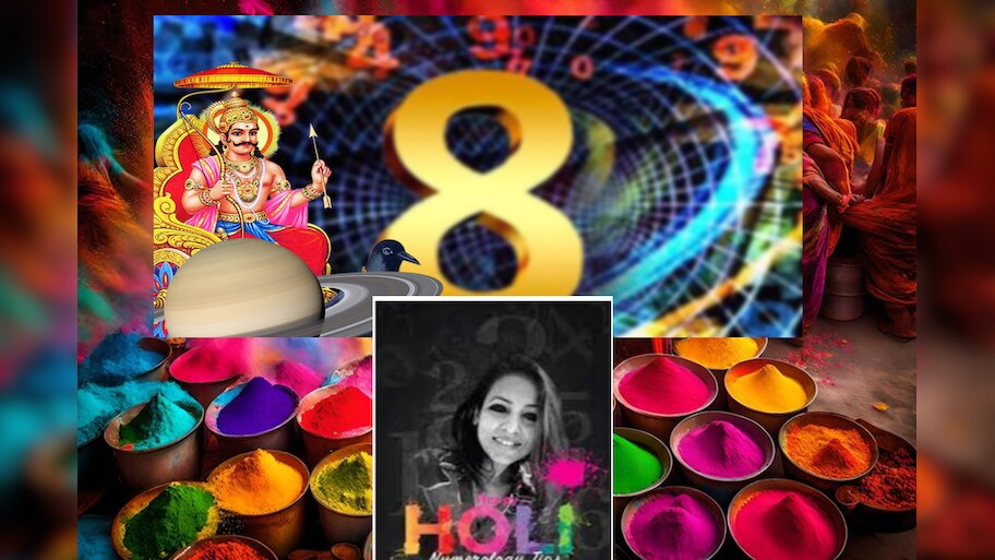 होळीच्या दिवशी शनिदेवाचा आशिर्वादासाठी  8, 17, 26 या जन्मतारखेच्या लोकांनी करावं 'हे' काम! 