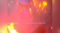 उज्जैनच्या महाकाल मंदिरात मोठा अपघात; भस्म आरतीवेळी आग लागल्याने 13 जण जखमी