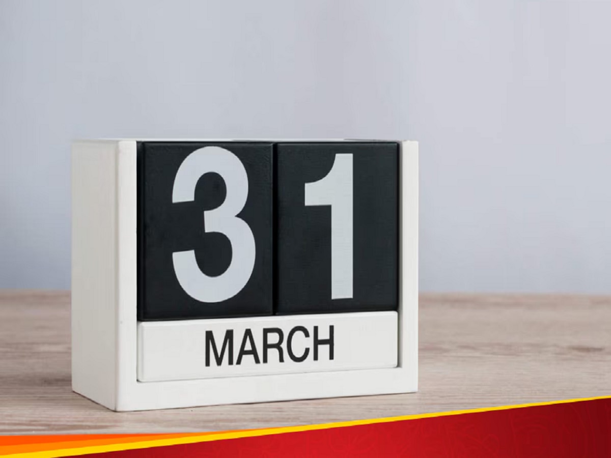31 March 2024 Deadline: 31 मार्चआधी उरकून घ्या 'ही' महत्त्वाची कामं; पैसे वाचवण्याची संधी गमावू नका!  title=