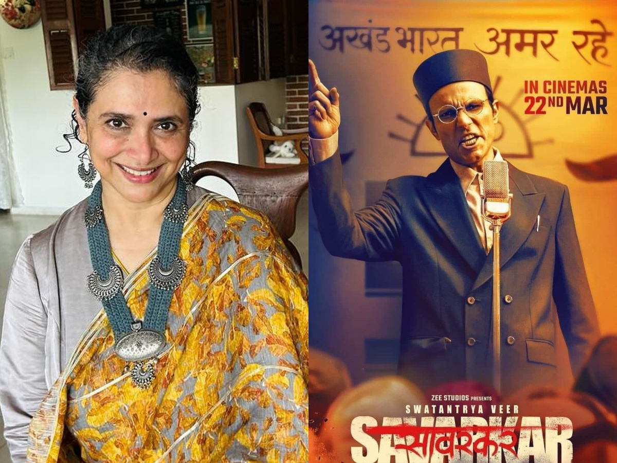 'मी फारच सुन्न...', 'स्वातंत्र्यवीर सावरकर' चित्रपटाबद्दल सुप्रिया पिळगावकरांची प्रतिक्रिया 'मी फारच सुन्न...', 'स्वातंत्र्यवीर सावरकर' चित्रपटाबद्दल सुप्रिया पिळगावकरांची प्रतिक्रिया