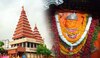 भीतीपासून मुक्तता