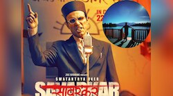 'स्वातंत्र्यवीर सावरकर' चित्रपटात झळकला 'हा' मराठी अभिनेता, साकारली ब्रिटीश पोलिसांची भूमिका