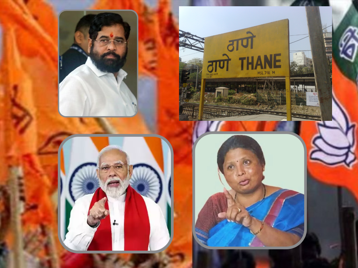 ठाण्याच्या जागेवर पंतप्रधान मोदी जरी उभे राहिले तरी आम्हीच जिंकणार-सुषमा अंधारे ठाण्याच्या जागेवर पंतप्रधान मोदी जरी उभे राहिले तरी आम्हीच जिंकणार-सुषमा अंधारे