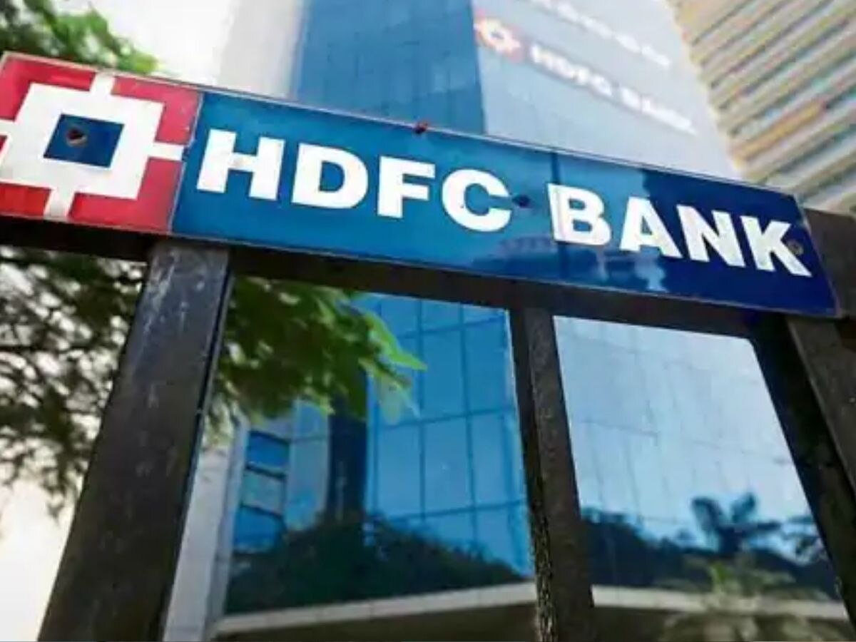 HDFC बँक अलर्ट: 1 एप्रिल रोजी बँकेची ही सुविधा राहणार बंद, पैसे ट्रान्सफर करण्यास अडथळा येणार  title=