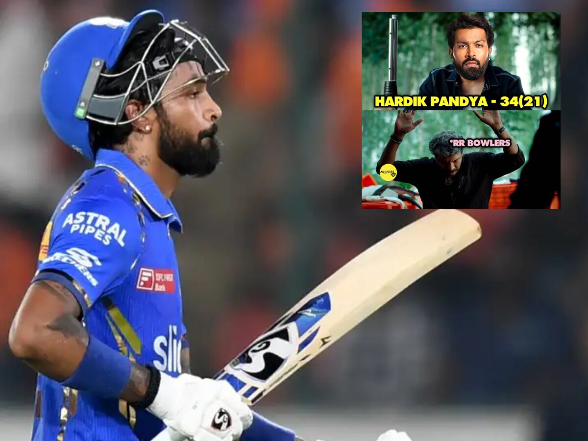 MI Vs RR Hardik Pandya Troll Memes in Social Media After wicket;हार्दिक ...