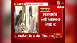 VIDEO | ऐन लग्नसराईत सोन्याच्या दरात वाढ, किंमत प्रतितोळा 72 हजार 500 रुपये