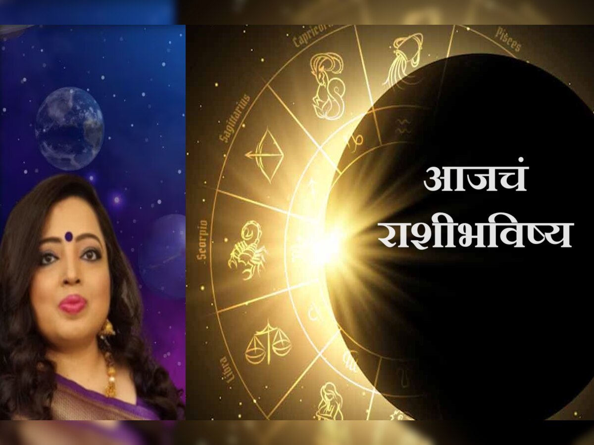 Horoscope 8 April 2024 : वर्षातील पहिलं सूर्यग्रहणाचा कोणत्या राशीवर होणार परिमाम? पाहा आजचं राशीभविष्य title=