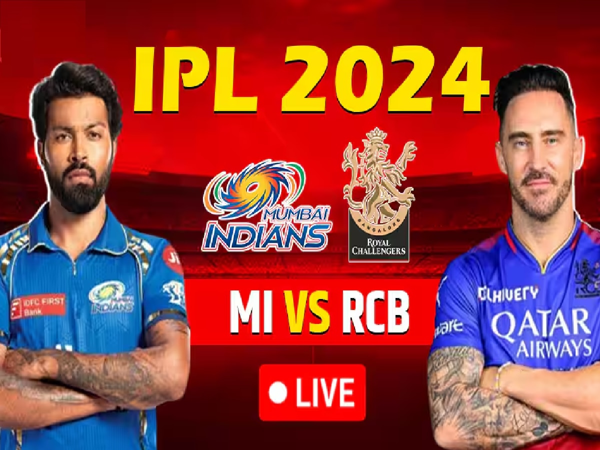 MI vs RCB highlights, IPL 2024 : मुंबईने वानखेडेत आरसीबीला धूतले! दिली 7 विकेट्सने मात