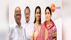  कोण मूळ पवार? कोण बाहेरचे पवार? पवार आडनावारून नवा वाद