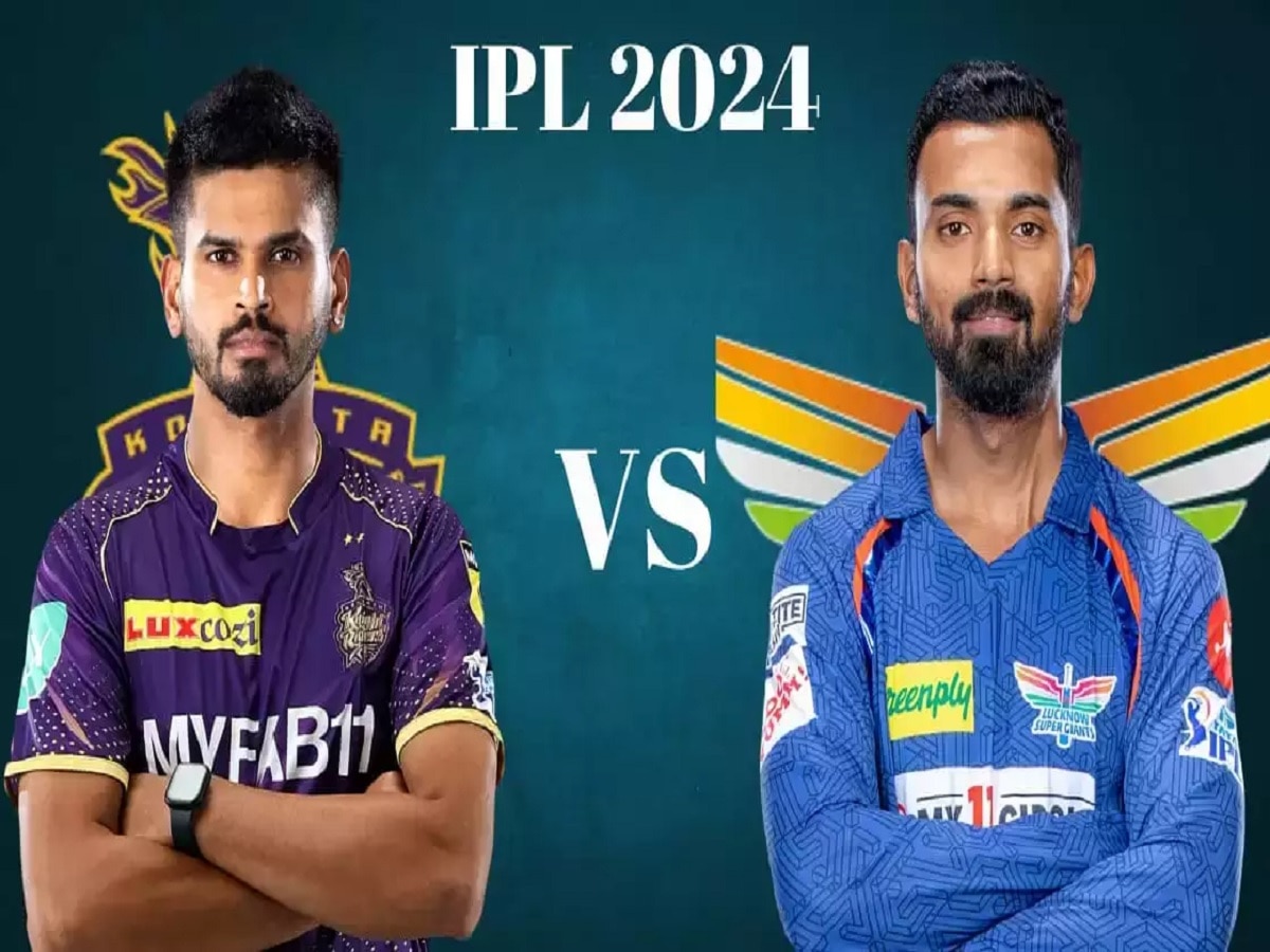 KKR vs LSG IPL 2024: कोलकाता विरुद्ध लखनऊ सामना कोण जिंकणार? कोणता खेळाडू गेमचेंजर ठरणार? पाहा पिच रिपोर्ट अन् हेड टू हेड रेकॉर्ड title=