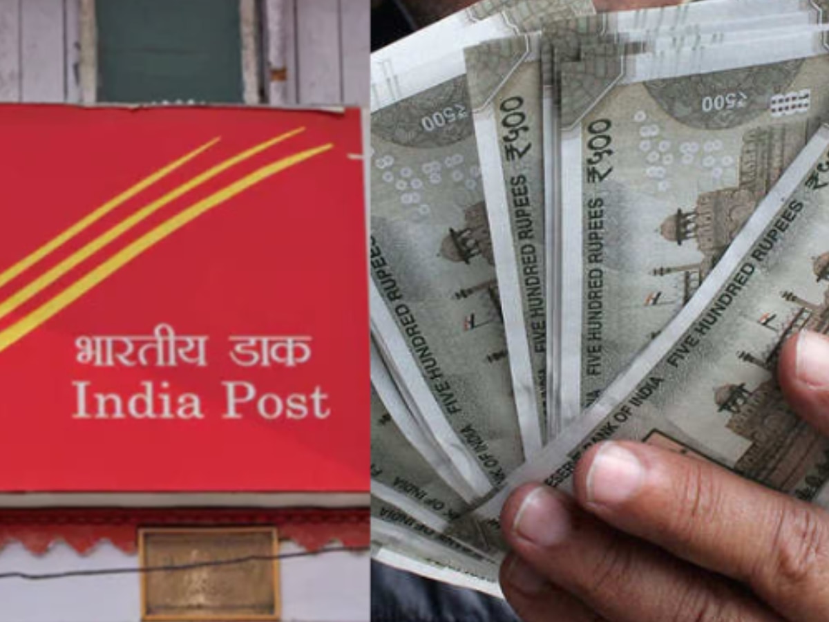 Post Office Mis Monthly Income Scheme 2024 Personal Finance Marathi Newsवर्षाला मिळतील 1 लाख11 7992