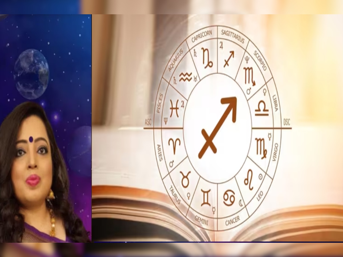 Horoscope 15 April 2024 : आठवड्याचा पहिला दिवस 'या' राशींसाठी ठरणार आव्हानात्मक! title=