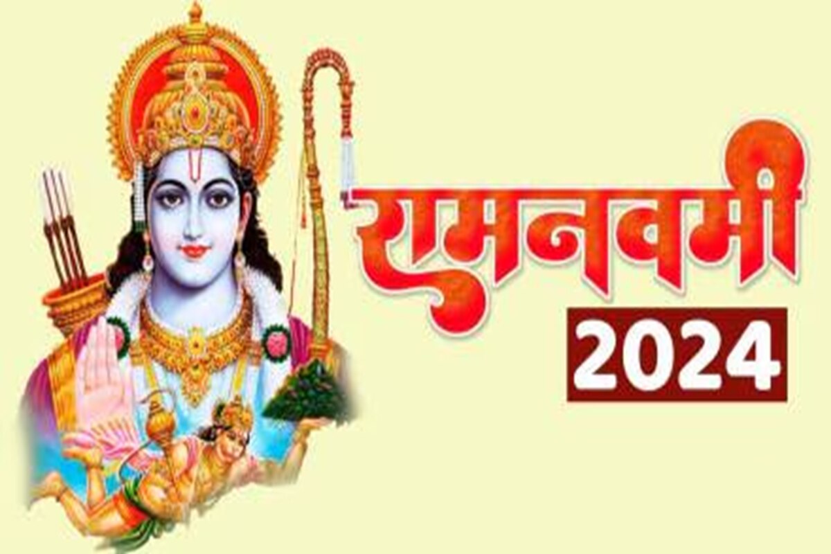 Ram Navami 2024 रामनवमी 16 एप्रिल की 17 एप्रिल कधी? जाणून घ्या तिथी