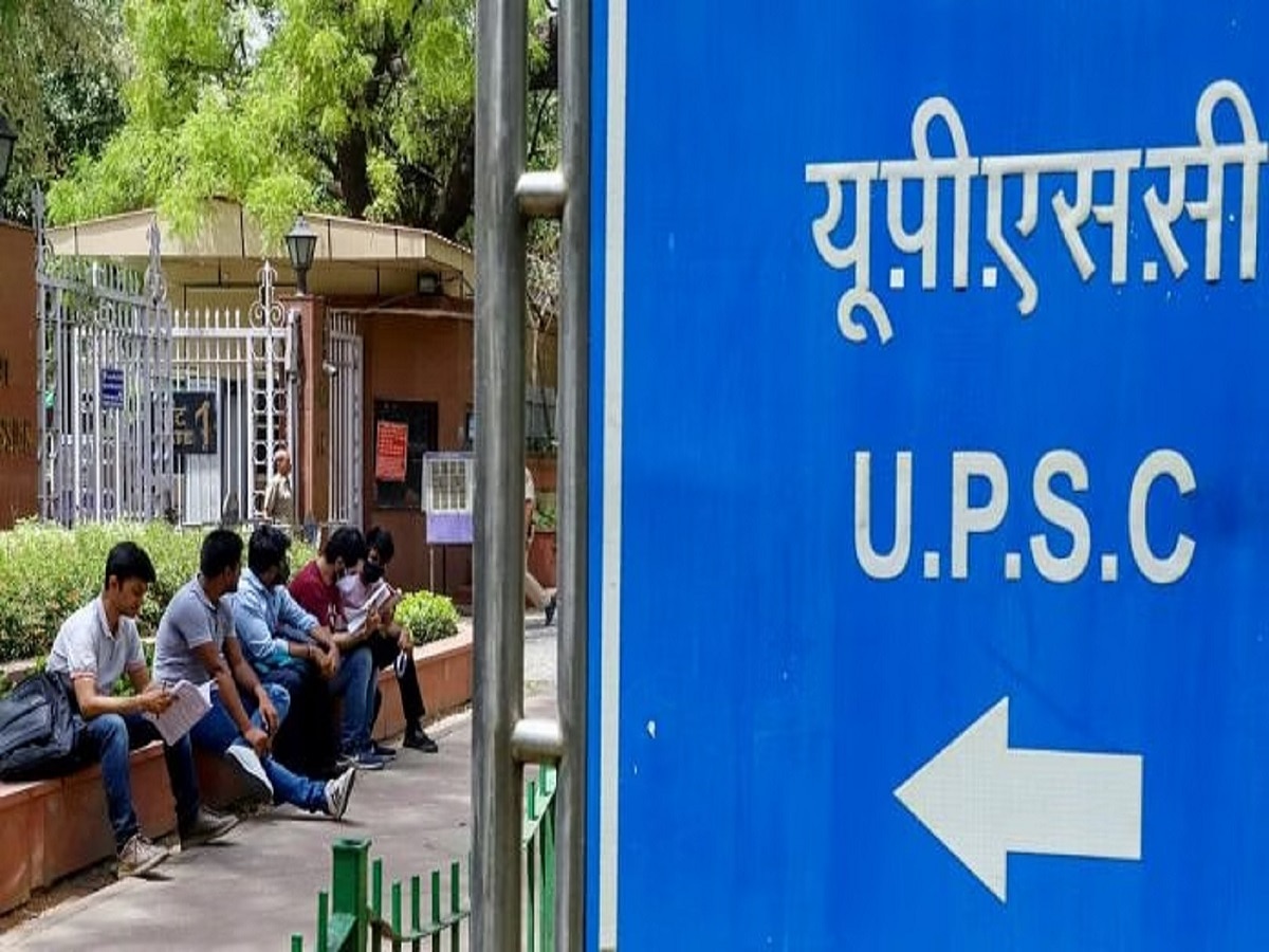 UPSC Result 2024: IAS होण्यासाठी किती रँकिंग लागते? General आणि OBC मध्ये किती फरक?
