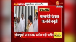 Madha | माढ्याची जागा भाजपसाठी कठिण, चंद्रकांत पाटील यांची कबुली