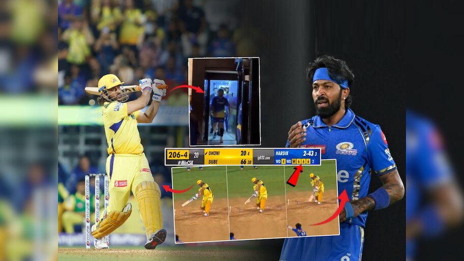 Sixes च्या Hat-trick ची धोनीला मोजावी लागतेये मोठी किंमत? हॉटेलमधील 'त्या' Video ने वाढली चिंता