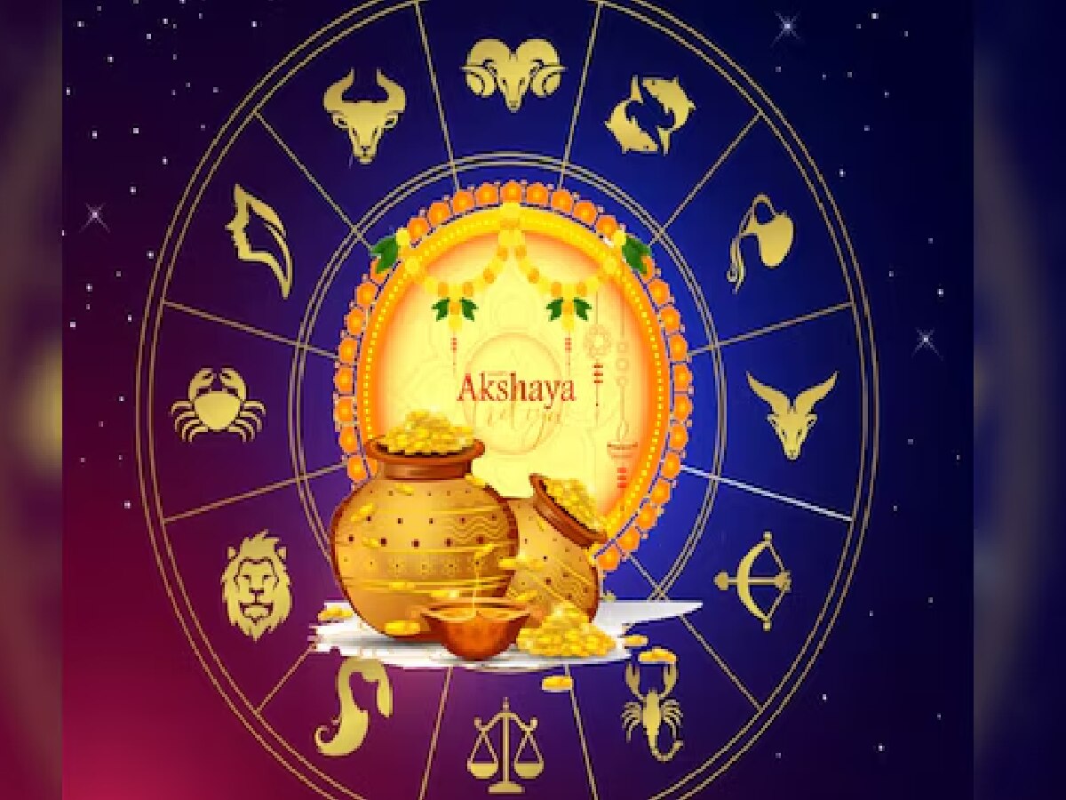 Akshay Tritiya: अक्षय तृतीयेला बनणार 'हे' 2 खास राजयोग; 'या' राशींच्या आयुष्यात धनलाभाचे योग title=