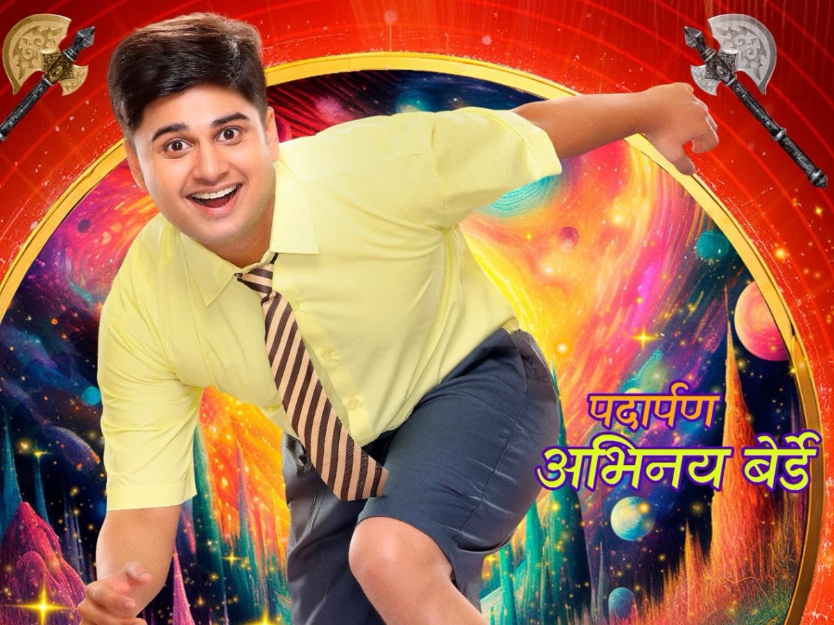 अभिनय बेर्डे 'या' तारखेला करणार रंगभूमीवर पदार्पण, नाटकाचे नावही ठरले