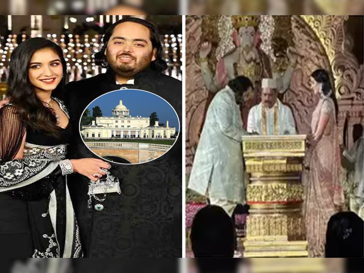 Anant Ambani-Radhika Merchant Wedding : 529 कोटींच्या आलिशान घरात घेणार अनंत - राधिका सप्तपदी, जेम्स बाँड व ब्रिटनच्या राणीचं कनेक्शन   title=