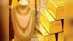Gold Rate: लग्नसराईत सर्वसामान्यांना दिलासा! सोनं 'इतक्या' रुपयांनी स्वस्त, पाहा आजचे दर