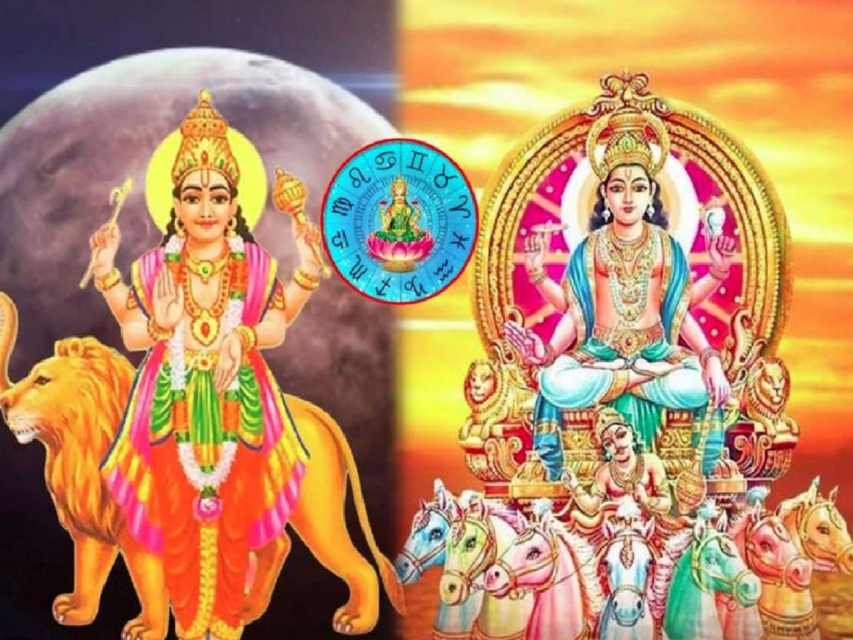50 वर्षांनंतर बनणार लक्ष्मी नारायण-बुधादित्य राजयोग; 'या' राशींची होऊ शकते भरभराट 50 वर्षांनंतर बनणार लक्ष्मी नारायण-बुधादित्य राजयोग; 'या' राशींची होऊ शकते भरभराट