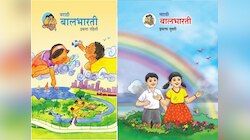 इयत्ता पहिली आणि दुसरीचा अभ्यासक्रम बदलणार, विद्यार्थ्यांना मिळणार नवीन पुस्तकं