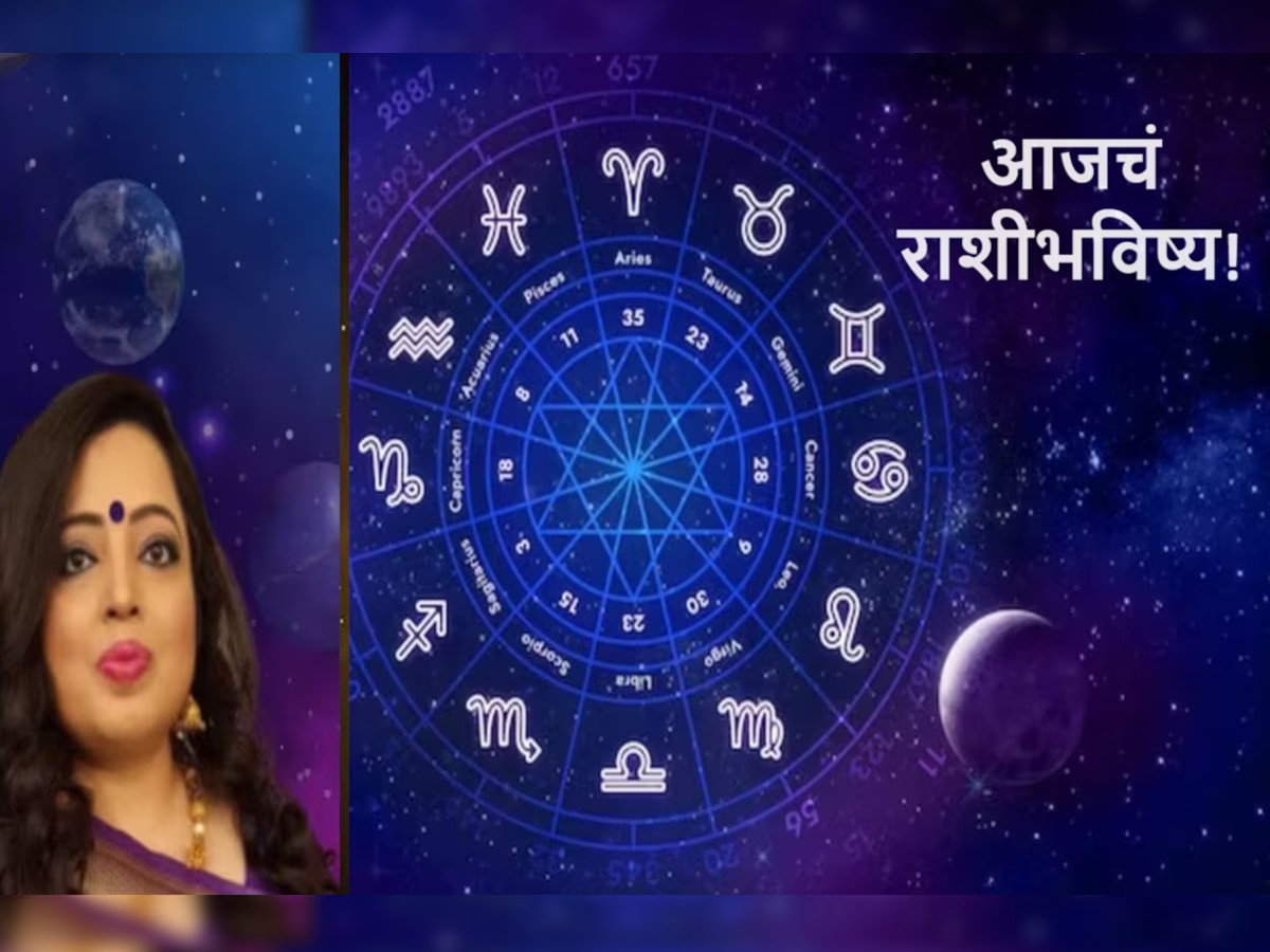 Horoscope 29 April 2024 : 'या' राशीच्या व्यक्तींनी कोणताही निर्णय विचारपूर्वक घ्यावा  title=