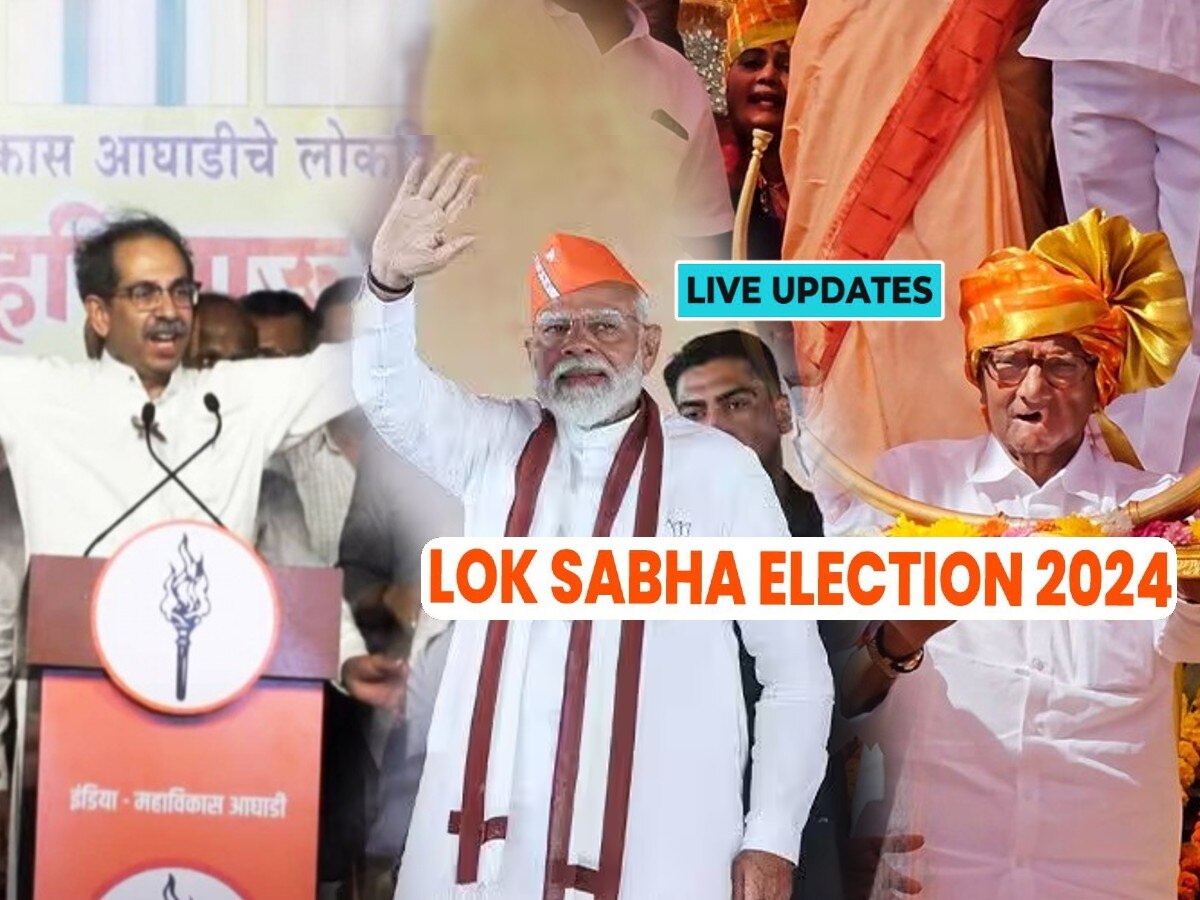 Loksabha Election 2024 Live Updates: नाव न घेता नरेंद्र मोदींची शरद पवारांवर टीका, म्हणाले...