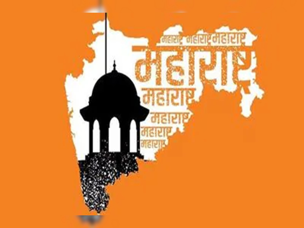 Maharashtra Day 2024 : महाराष्ट्र हे नाव कसं पडलं आणि कोणी दिलं? title=