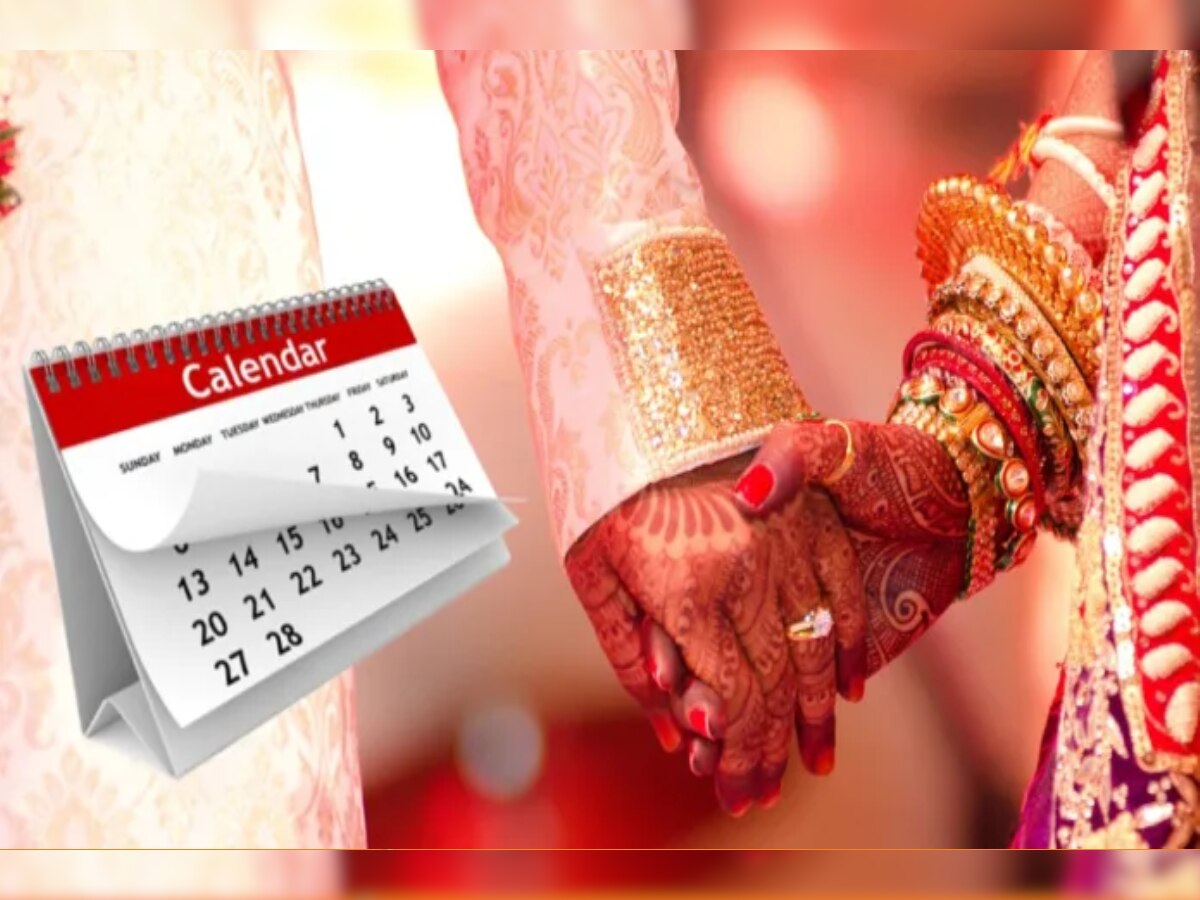 Akshaya Tritiya 2024 : विवाहासाठी 23 वर्षांनंतरही अक्षय्य तृतीयेला दुर्मिळ योग, वधूवरांना पाहावी लागणार इतके दिवस वाट  title=