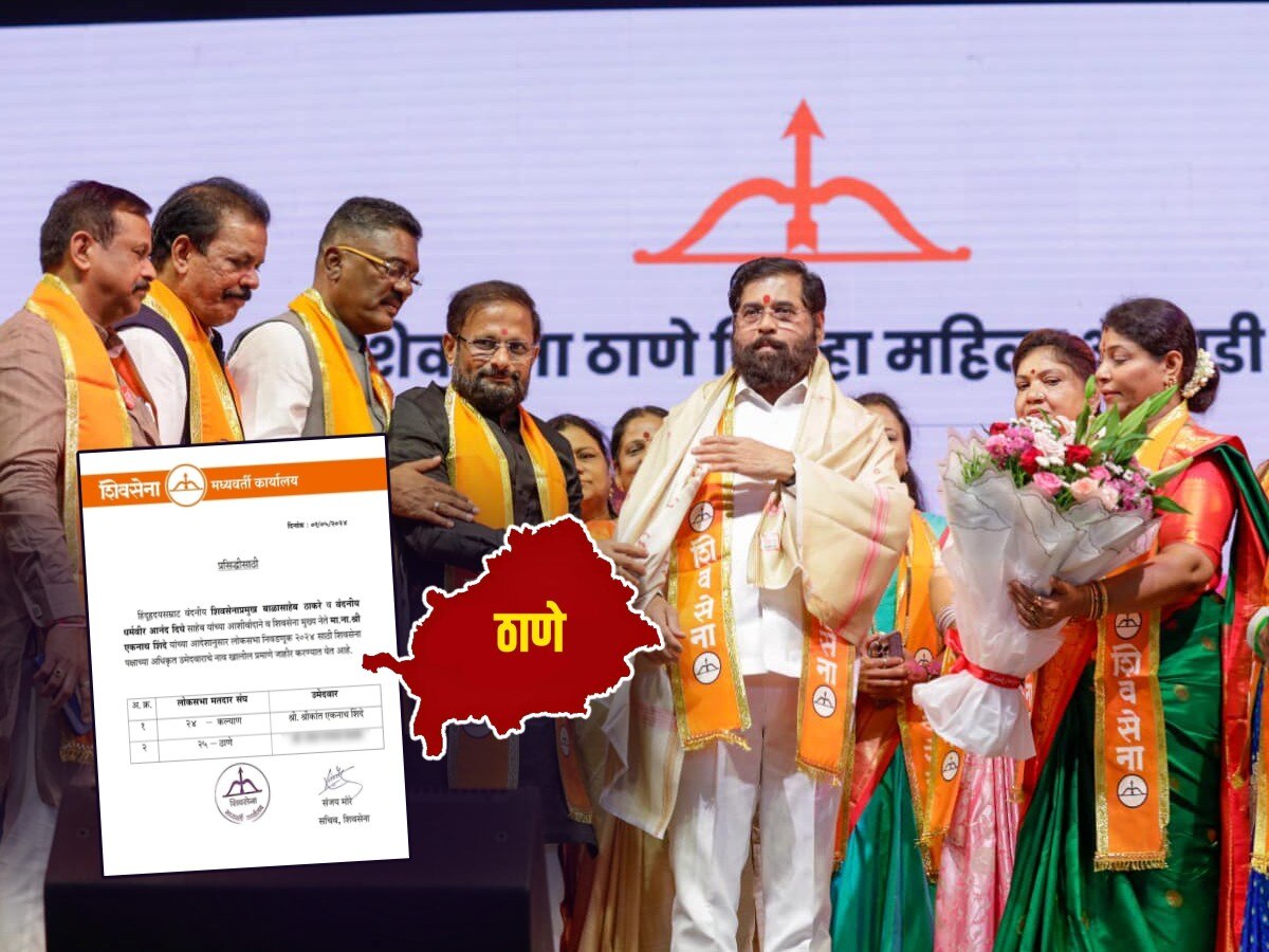 सस्पेन्स संपला! शिंदे गटाने जाहीर केला ठाण्याचा उमेदवार; कल्याणमधून CM पुत्राला तिसऱ्यांदा संधी