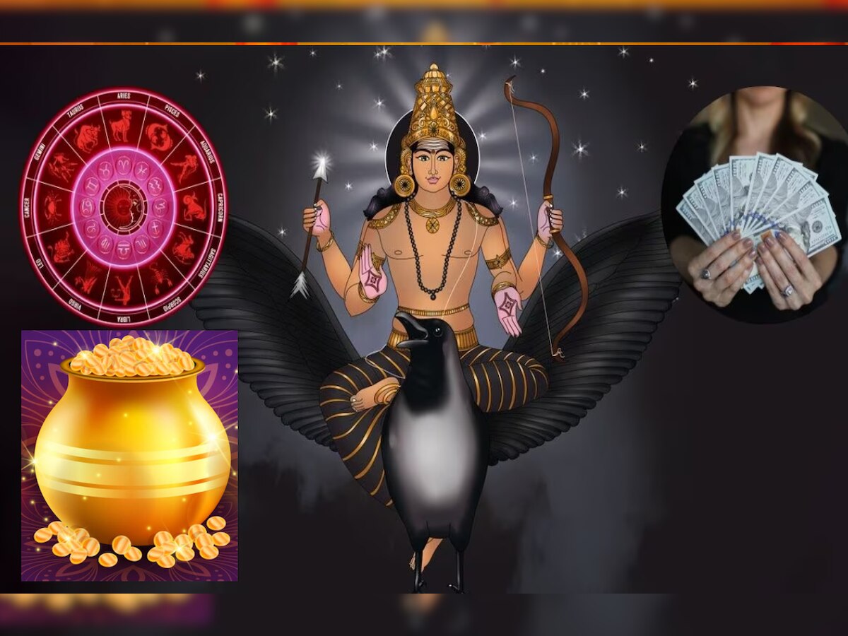Akshaya Tritiya 2024 : अक्षय्य तृतीयेला 'या' लोकांवर बसरणार शनिदेवाची कृपा, तब्बल 100 वर्षांनंतर शश राजयोग title=