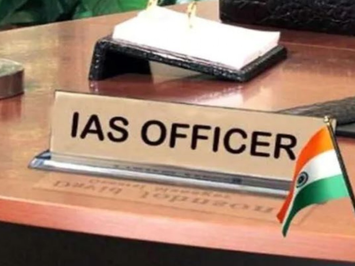 Government Job High Pay Salary More Than IAS IPS Career News