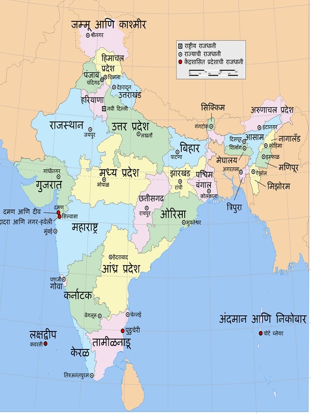 India, General Knowledge, District, State, Most Districts in State, which state has the most districts in india, How Many State in India, How Many District in India, राज्य, जिल्हे, महाराष्ट्र, उत्तर प्रदेश