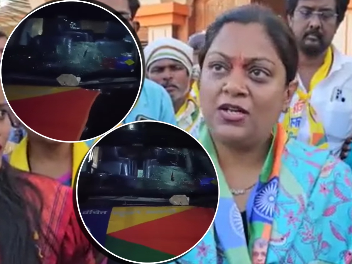 'हा पूर्वनियोजित कट...', गाडीवर दगडफेक झाल्यानंतर वंचितच्या महिला उमेदवाराची प्रतिक्रिया 'हा पूर्वनियोजित कट...', गाडीवर दगडफेक झाल्यानंतर वंचितच्या महिला उमेदवाराची प्रतिक्रिया