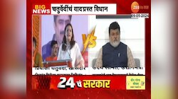 Loksabha | 'मेरा बाप गद्दार है' म्हणत प्रियंका चतुर्वेदींची श्रीकांत शिंदेंवर टीका