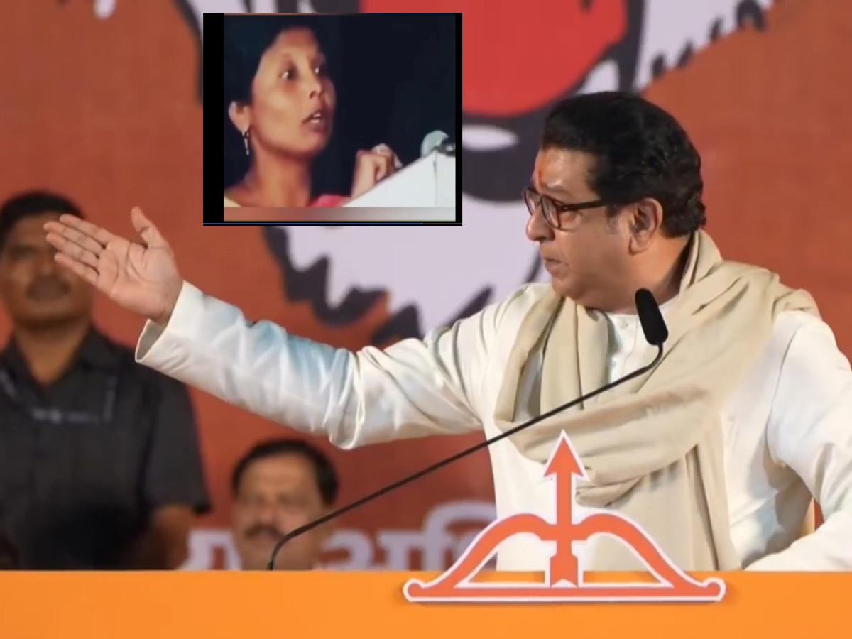 Loksabha Election 2024 Raj Thackeray Lav re to Video on Shivsena Sushma ...