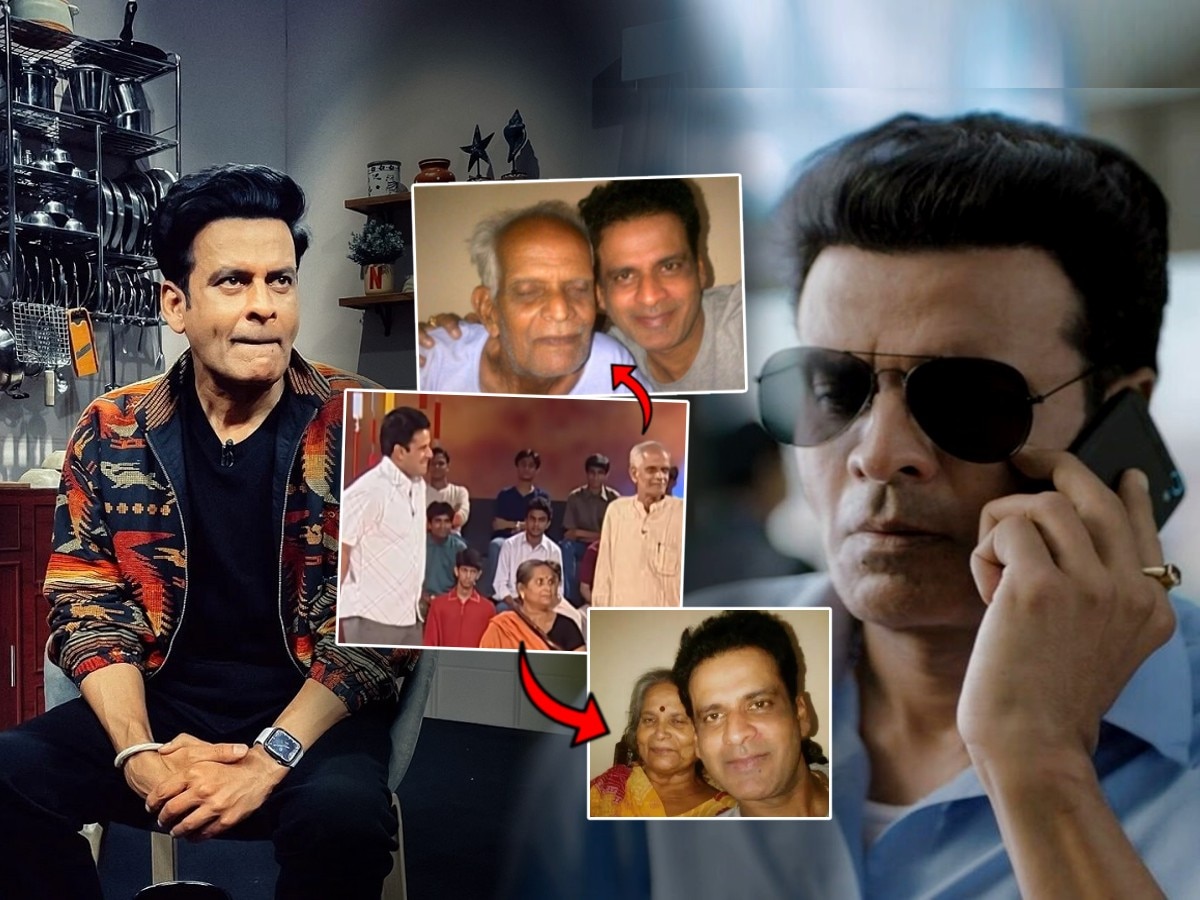 Manoj Bajpayee Last Conversation With His Father