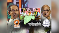 48 नाही 'हे' 15 मतदारसंघ ठरवणार असली कोण? नकली कोण? सेना, NCP चा लागणार 'निकाल'