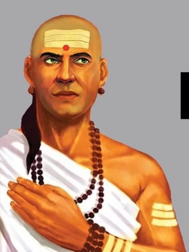 Chanakya Niti: 'या' तीन गोष्टींच्या मागे कधीच धावू नका; आयुष्य उद्ध्वस्त होईल!