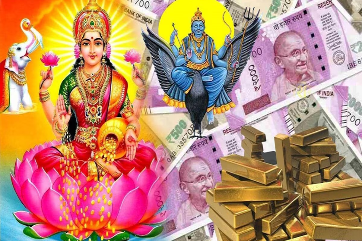 Shani Gochar : शनिच्या स्थितीबदलामुळे 'या' लोकांचं भाग्य सोन्यासारखं चमकणार, 2027 पर्यंत नशिबाची साथ Shani Gochar : शनिच्या स्थितीबदलामुळे 'या' लोकांचं भाग्य सोन्यासारखं चमकणार, 2027 पर्यंत नशिबाची साथ
