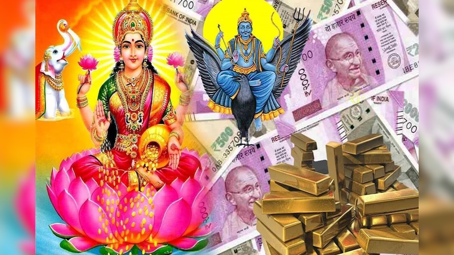 Shani Gochar : शनिच्या स्थितीबदलामुळे 'या' लोकांचं भाग्य सोन्यासारखं चमकणार, 2027 पर्यंत नशिबाची साथ 