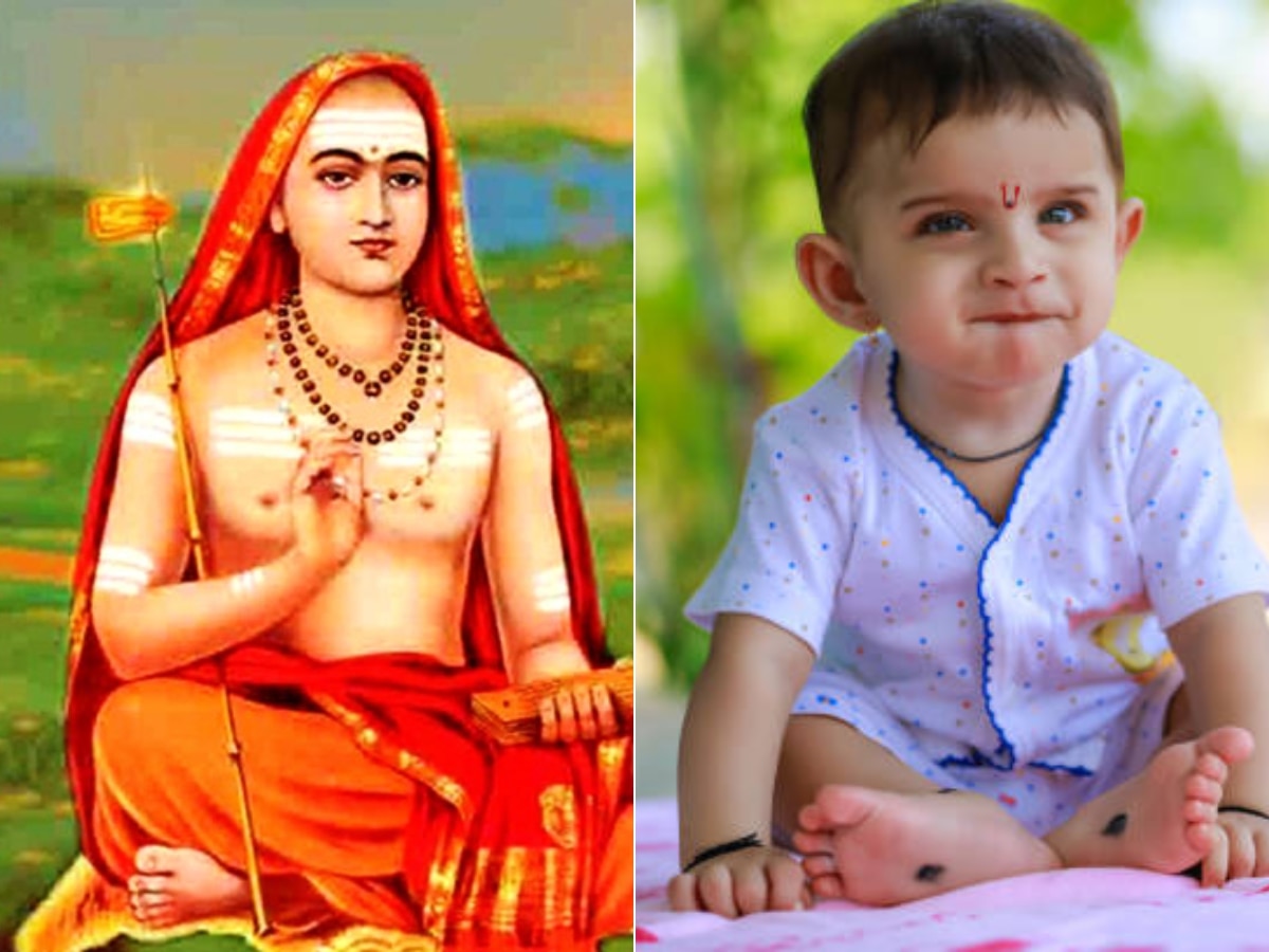 Adi Shankaracharya 2024 : महान आदि शंकराचार्यांनी प्रेरित 10 बाळांची नावे title=
