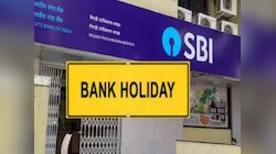 Bank Holidays List : बँकेची कामं आताच उरकून घ्या; पुढच्या आठवड्यात 4 दिवस बँका बंद