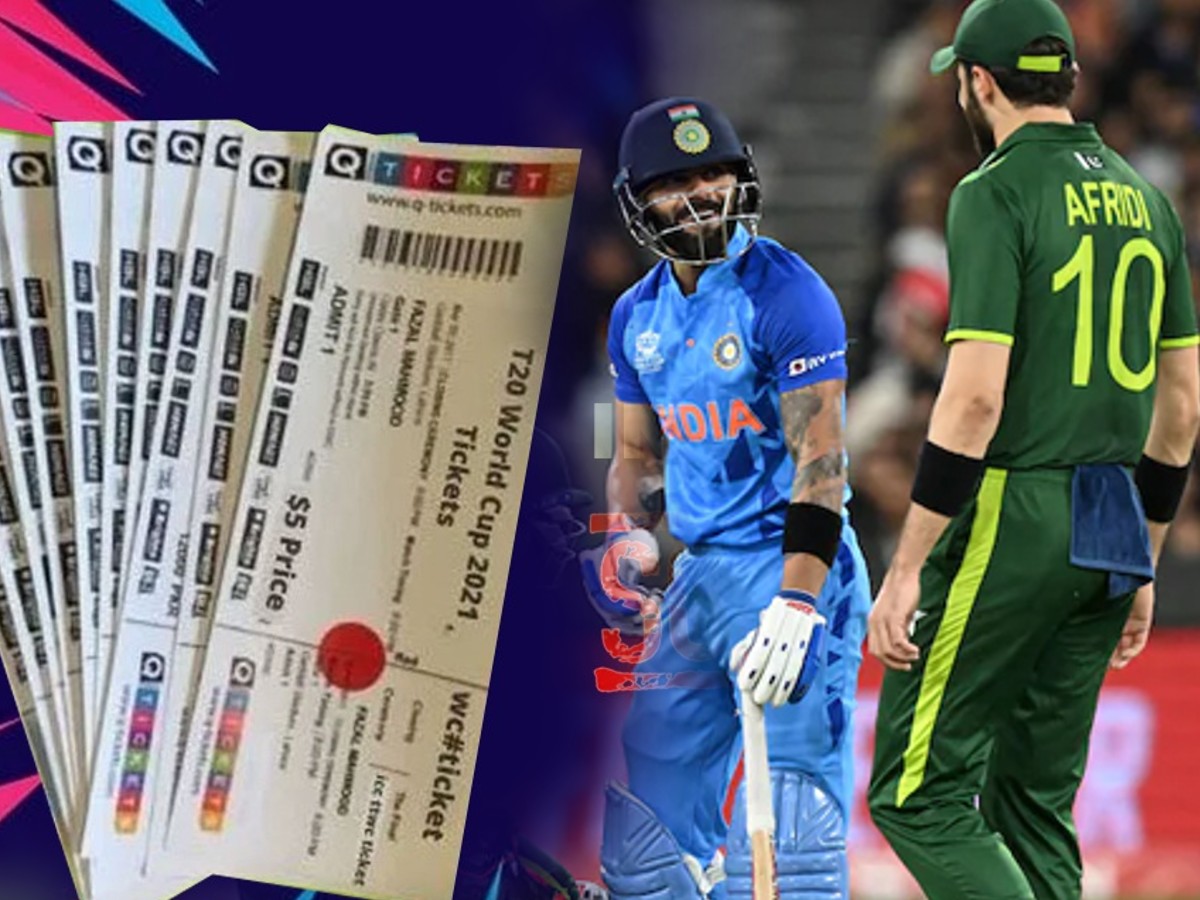 T20 World Cup बापरे! IND vs PAK सामन्याच्या तिकिटाची किंमत कोटींच्या