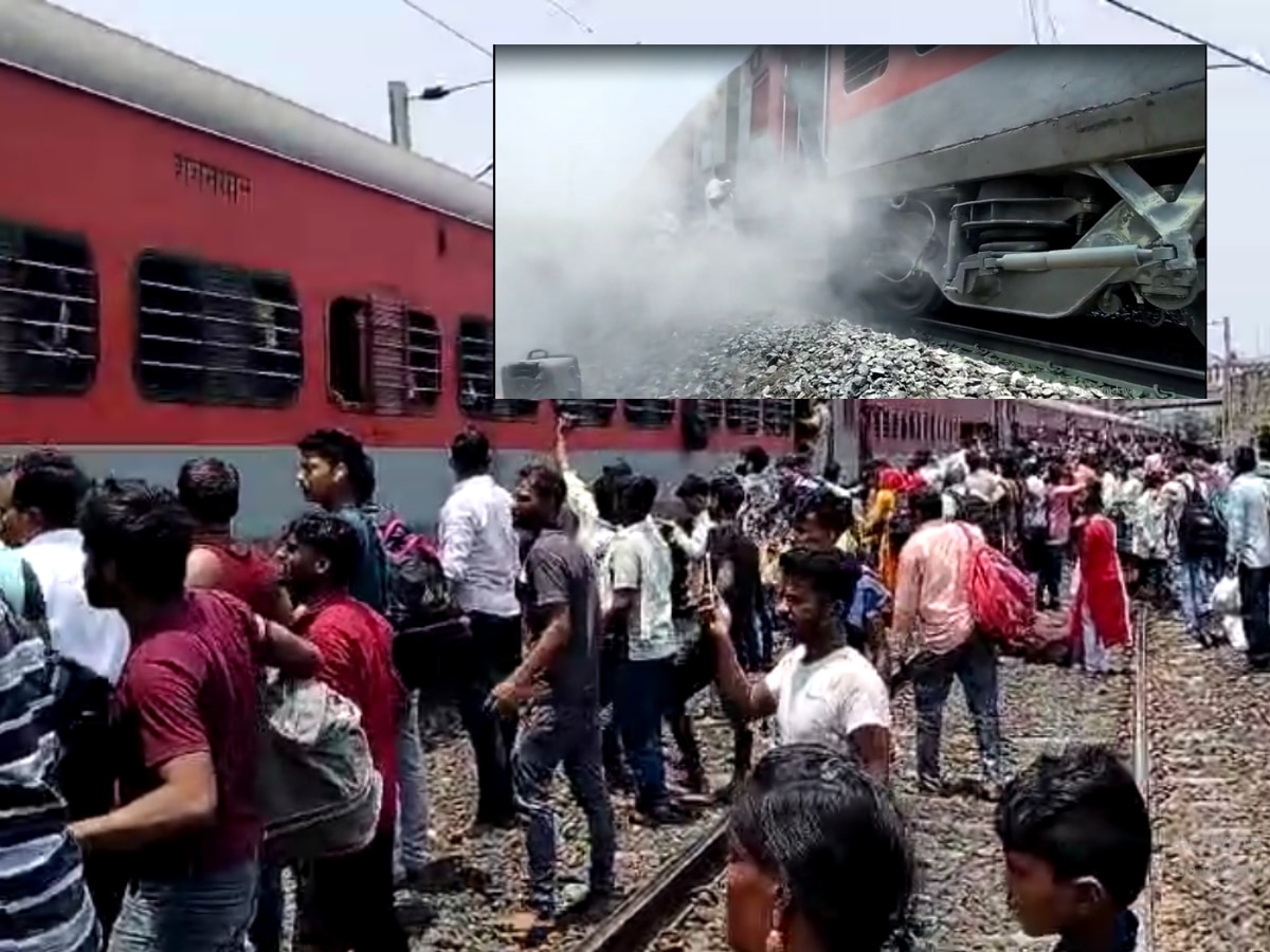 मोठी अपडेट! गोदान एक्स्प्रेसच्या डब्याखालून निघाला धूर, घाबरलेल्या प्रवाशांनी मारल्या उड्या